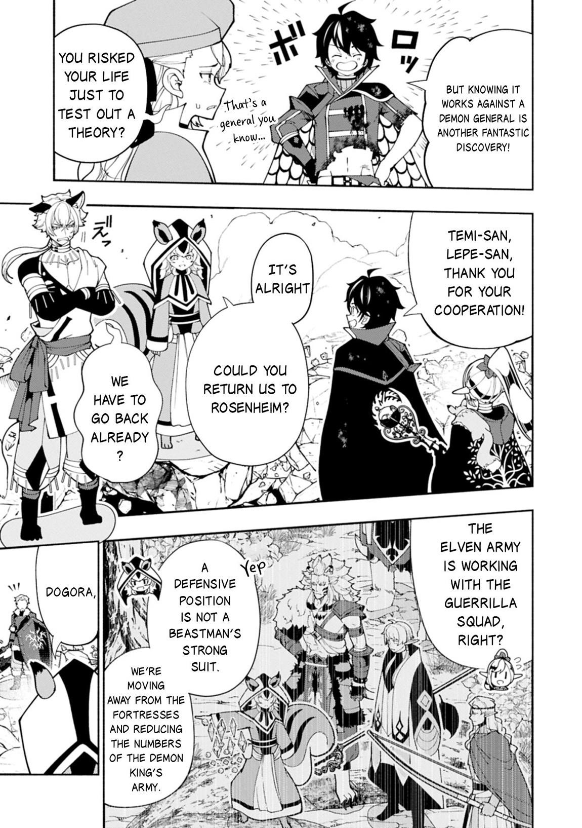 Hellmode ~Gamer Who Likes to Speedrun Becomes Peerless in a Parallel World with Obsolete Setting~ Chapter 78.1 - Page 5