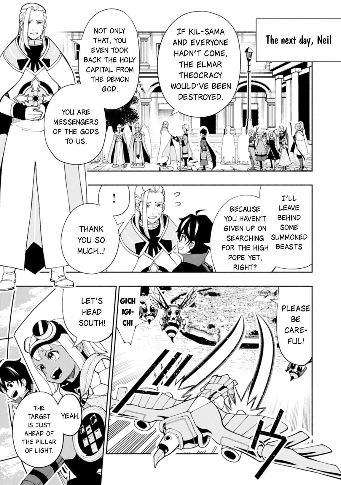 Hellmode ~Gamer Who Likes to Speedrun Becomes Peerless in a Parallel World with Obsolete Setting~ Chapter 78.2 - Page 9