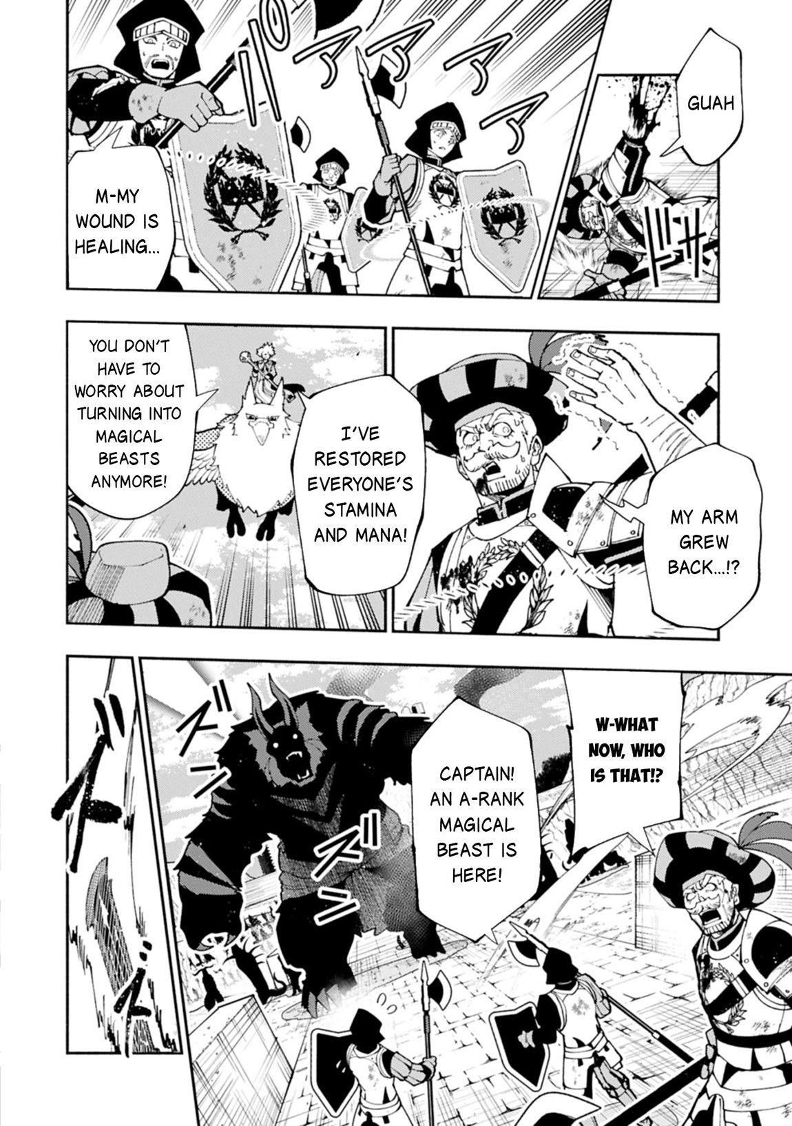 Hellmode ~Gamer Who Likes to Speedrun Becomes Peerless in a Parallel World with Obsolete Setting~ Chapter 80.2 - Page 9