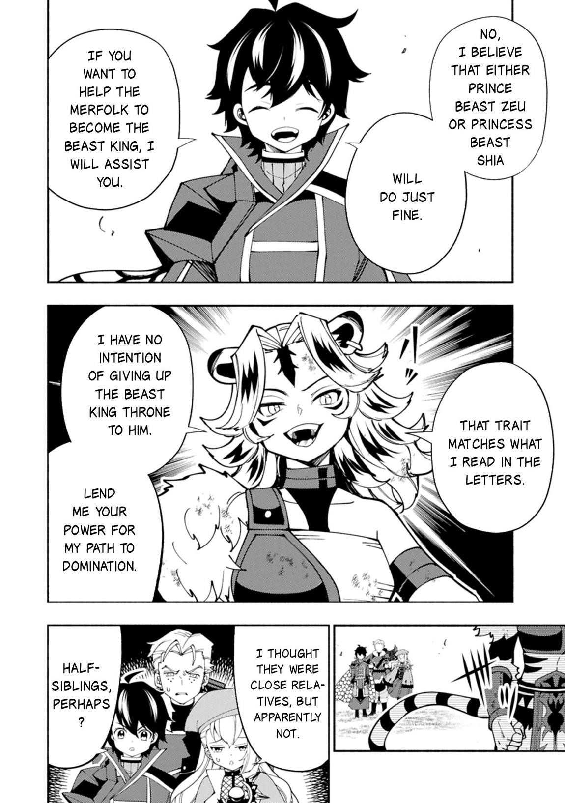 Hellmode ~Gamer Who Likes to Speedrun Becomes Peerless in a Parallel World with Obsolete Setting~ Chapter 82.1 - Page 10