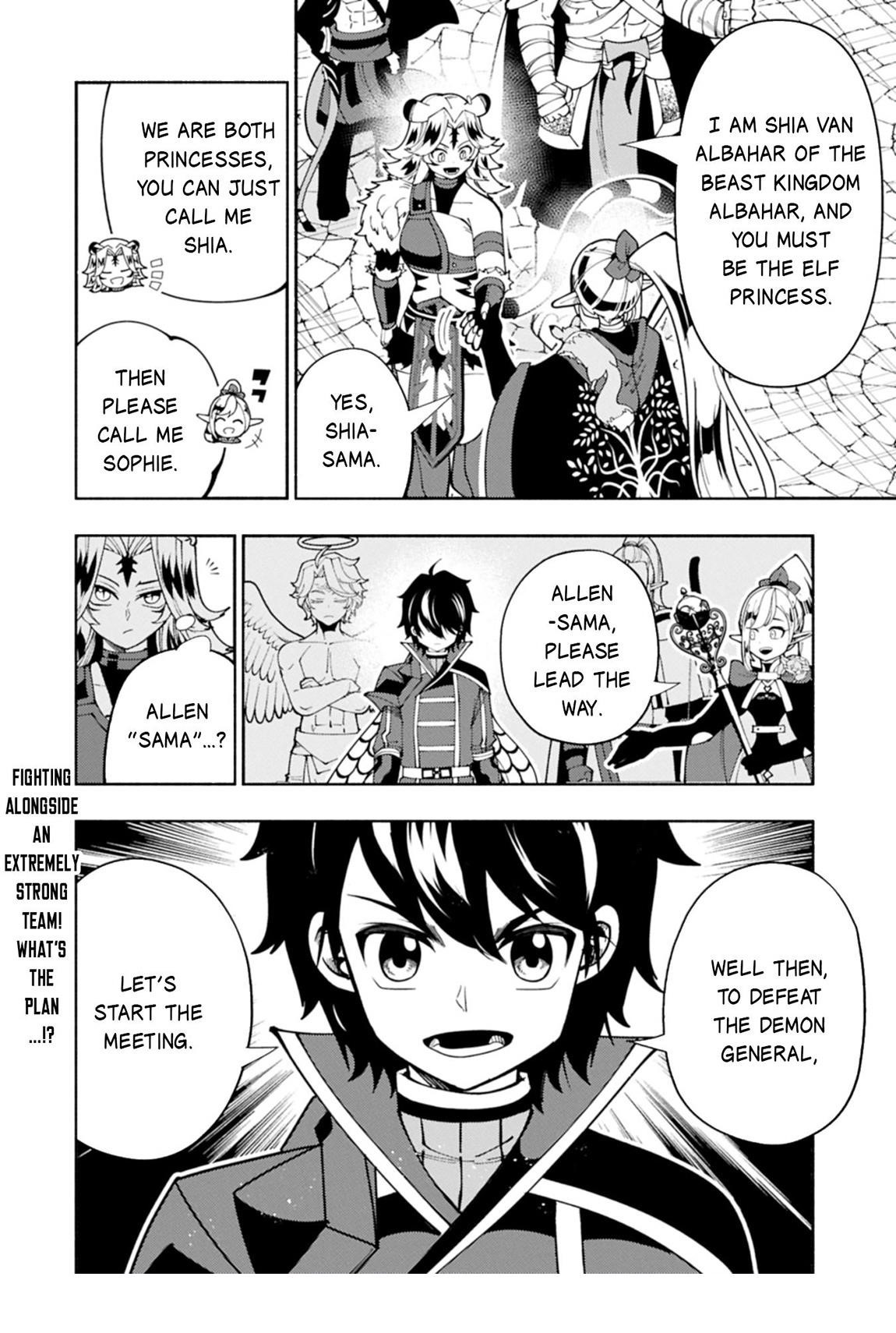 Hellmode ~Gamer Who Likes to Speedrun Becomes Peerless in a Parallel World with Obsolete Setting~ Chapter 82.2 - Page 16