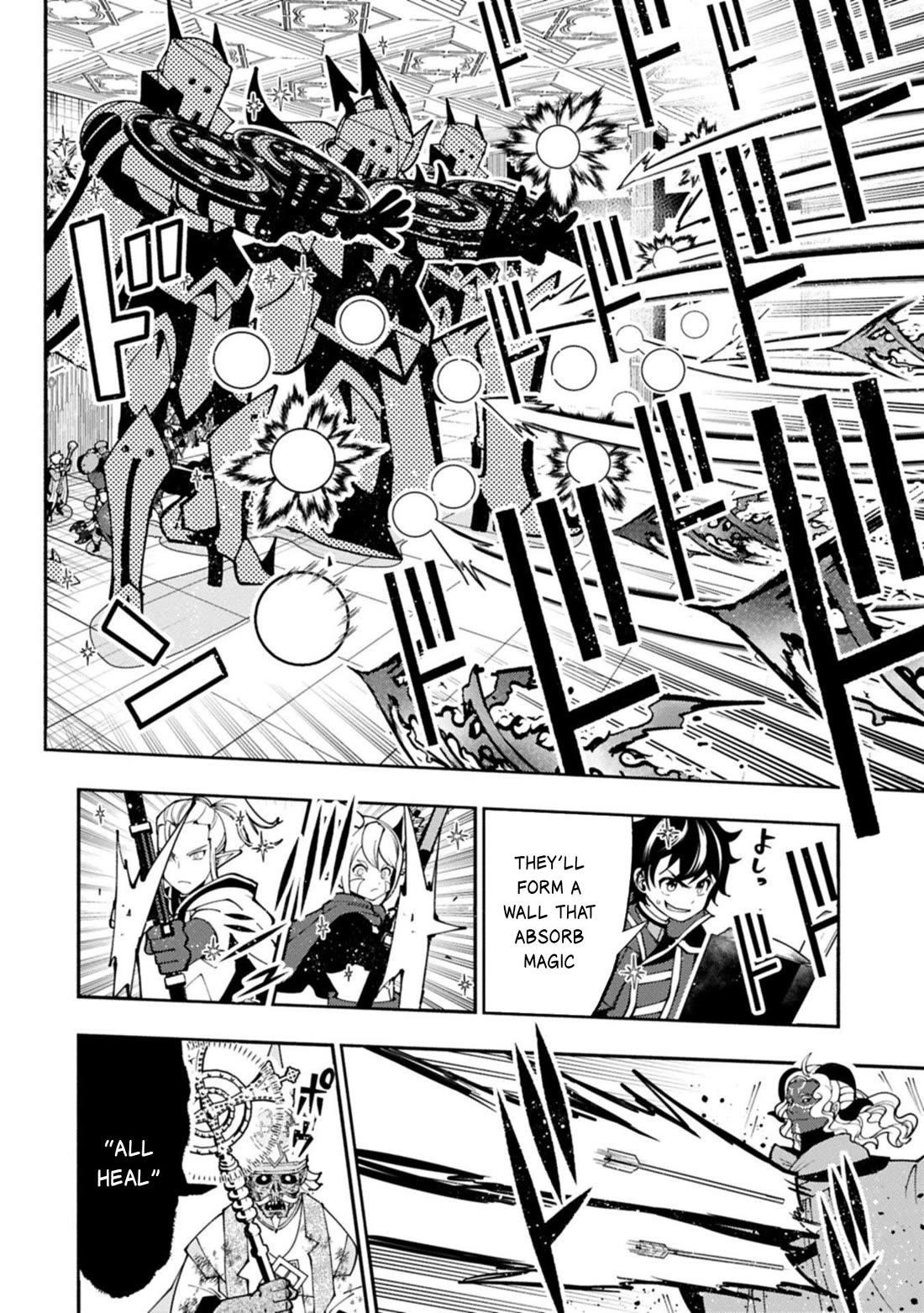 Hellmode ~Gamer Who Likes to Speedrun Becomes Peerless in a Parallel World with Obsolete Setting~ Chapter 85 - Page 25