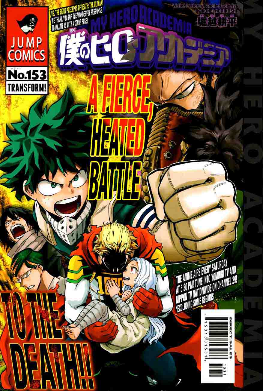 My Hero Academia Chapter 153 - Page 1