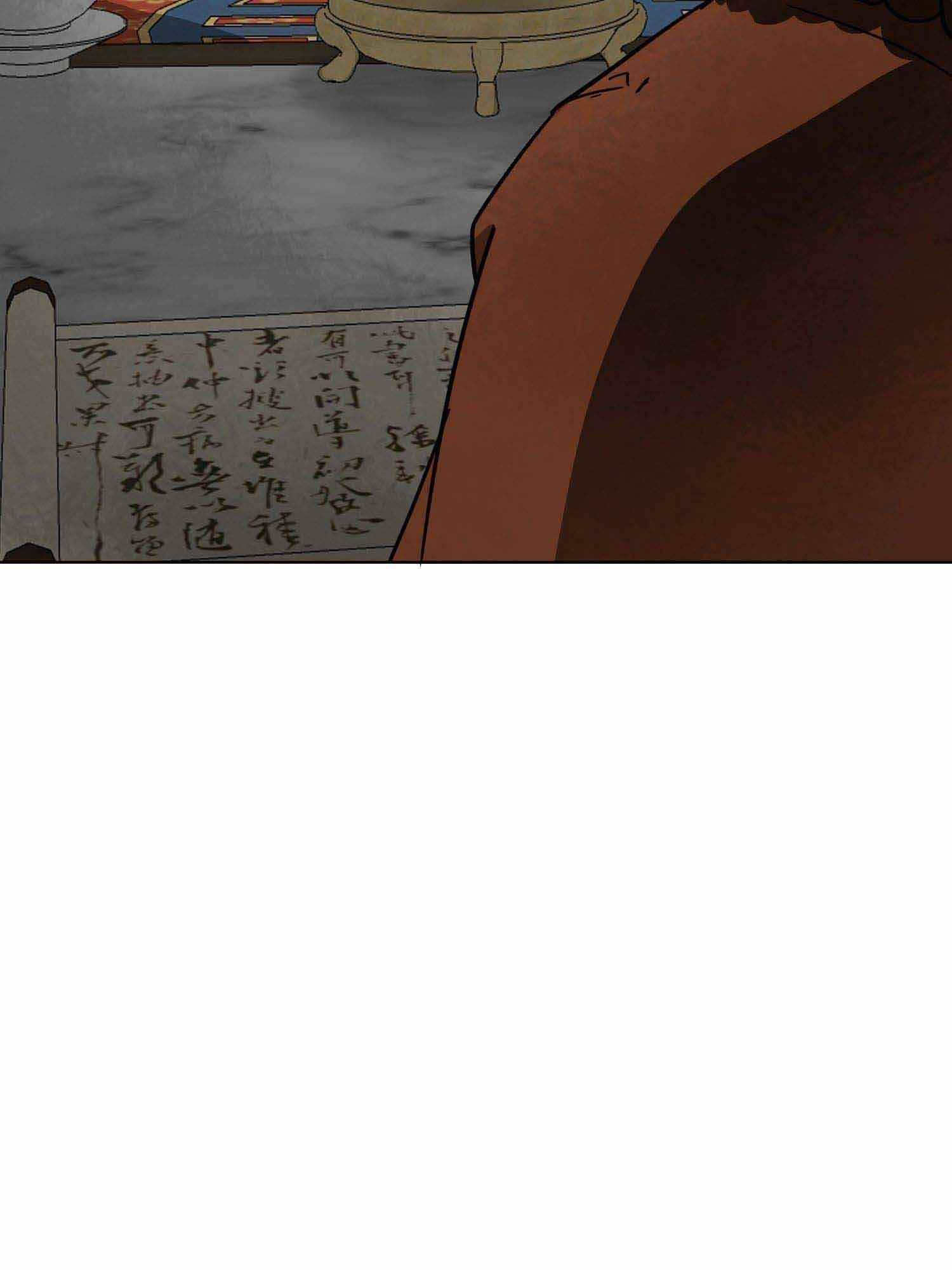 Infinite Level Up in Murim Chapter 100.2 - Page 97