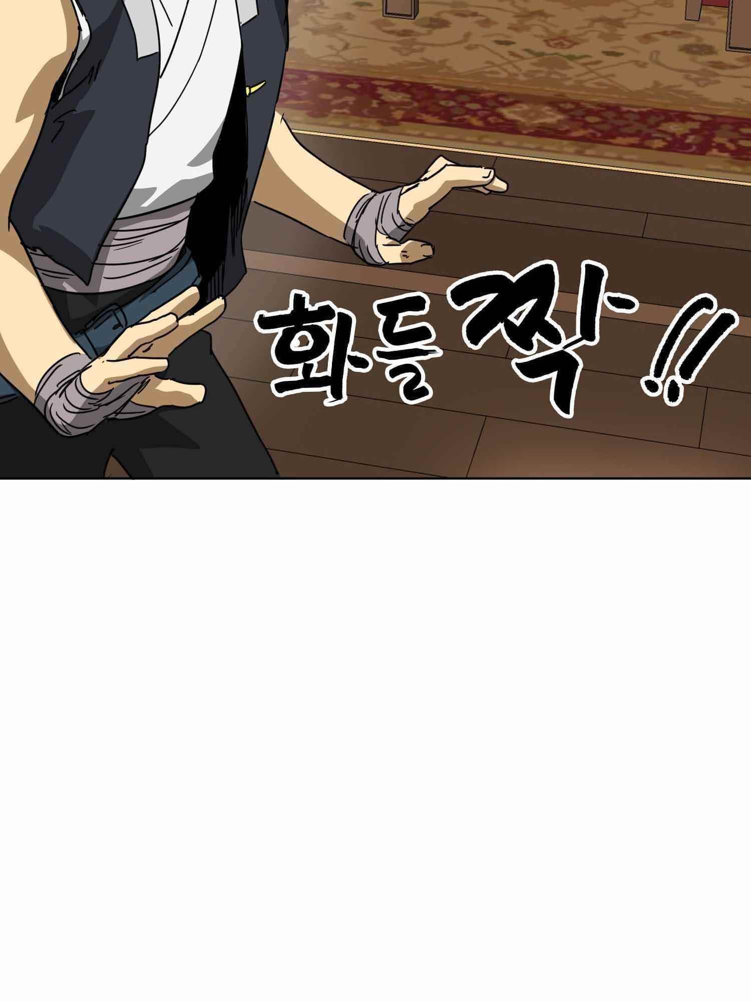 Infinite Level Up in Murim Chapter 101.1 - Page 92