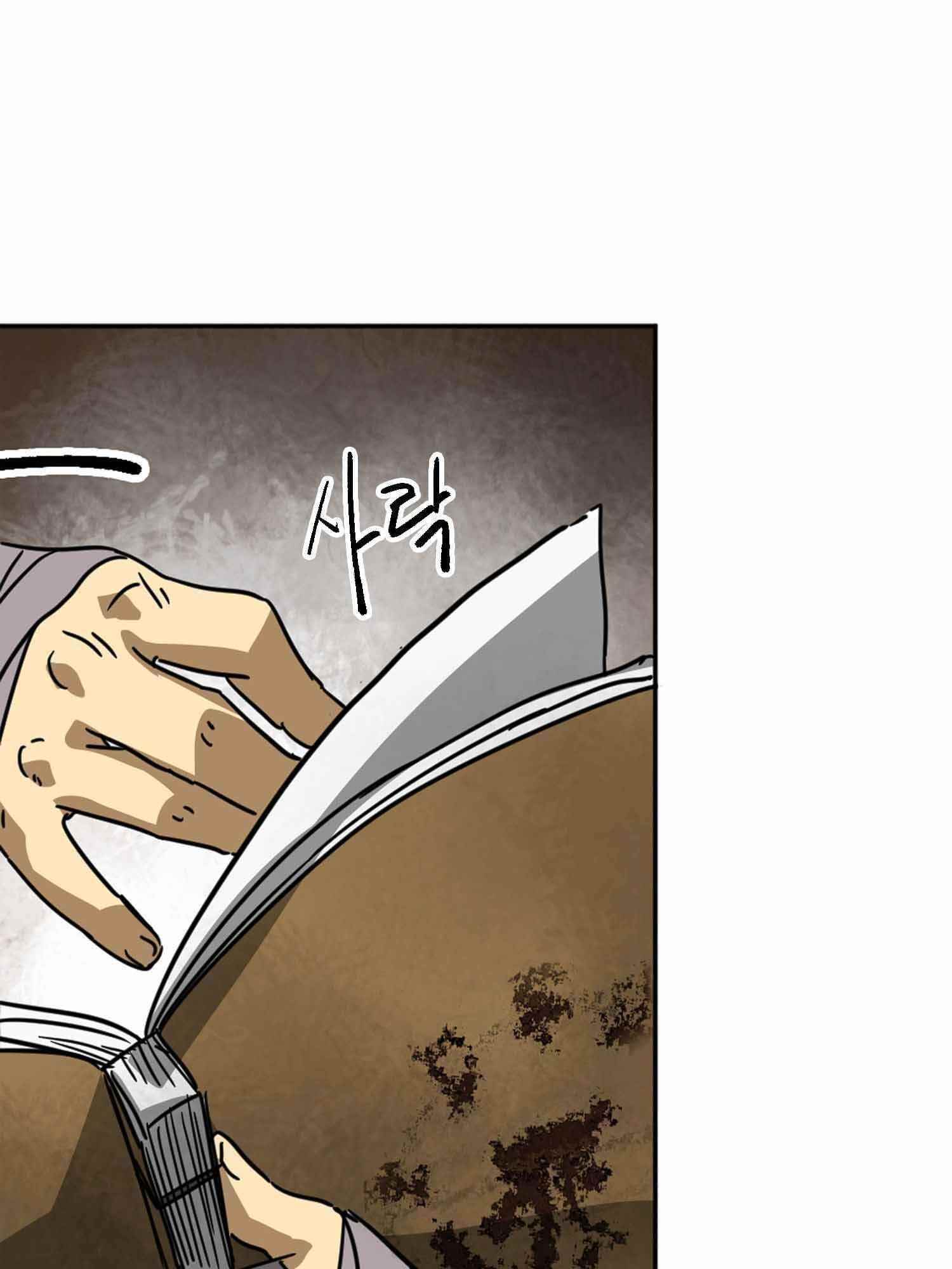 Infinite Level Up in Murim Chapter 101.2 - Page 40