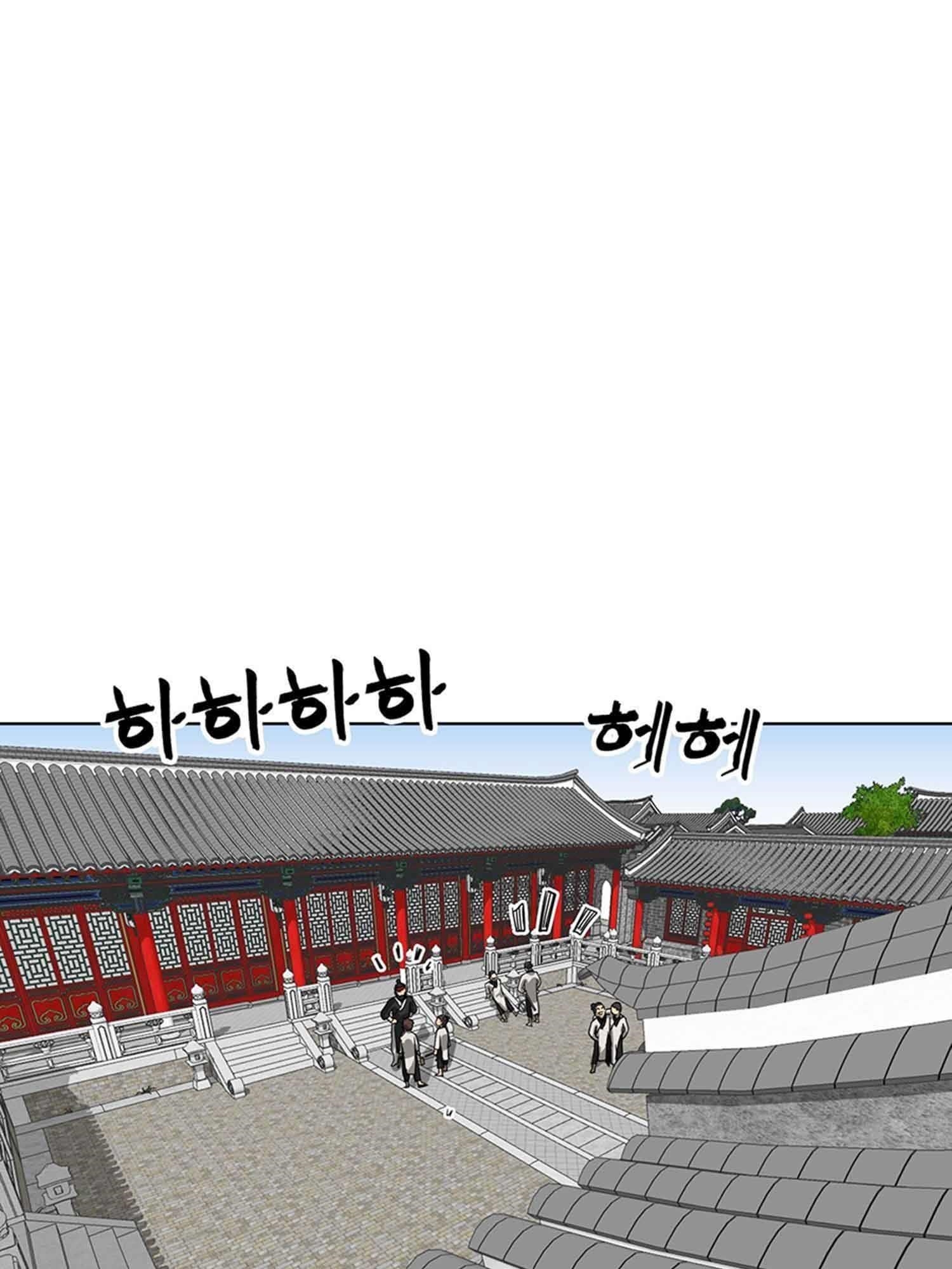 Infinite Level Up in Murim Chapter 102.1 - Page 77