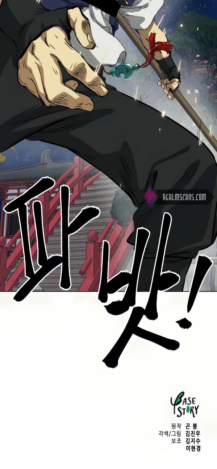 Infinite Level Up in Murim Chapter 112 - Page 108