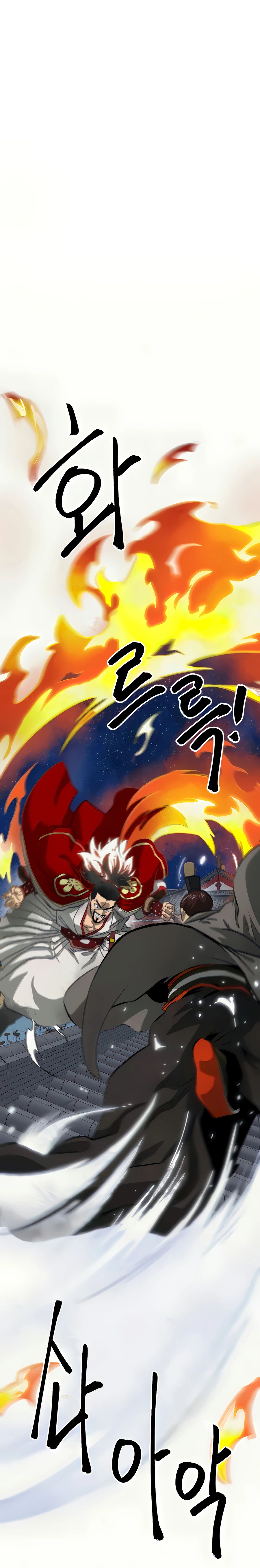 Infinite Level Up in Murim Chapter 114 - Page 11