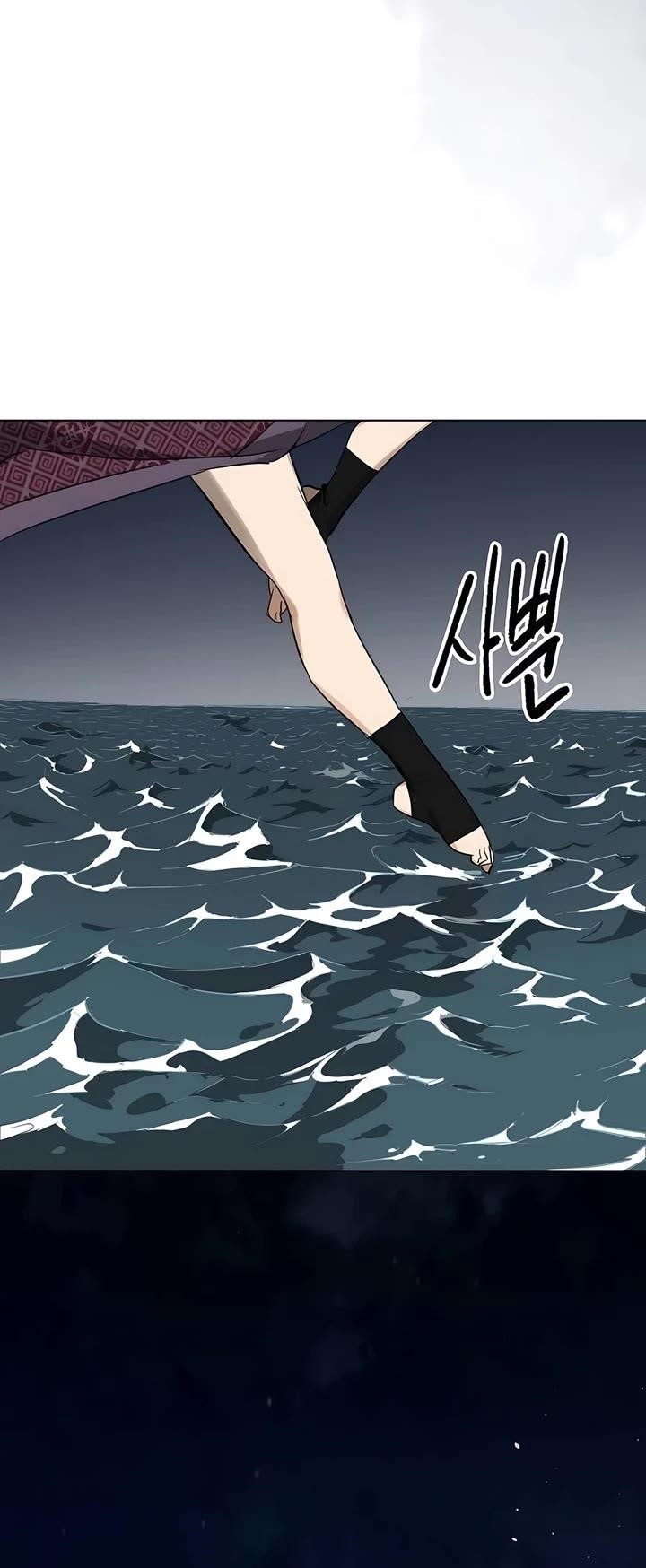 Infinite Level Up in Murim Chapter 215 - Page 43