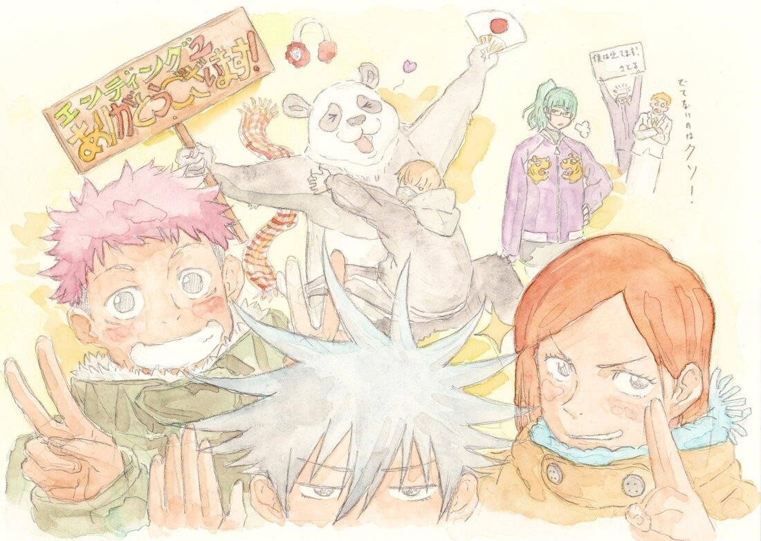 Jujutsu Kaisen Chapter 135 - Page 18