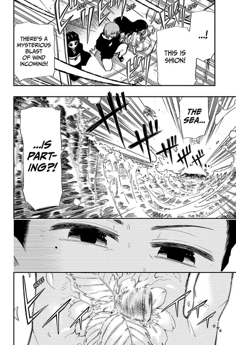 Mission: Yozakura Family Chapter 85 - Page 8