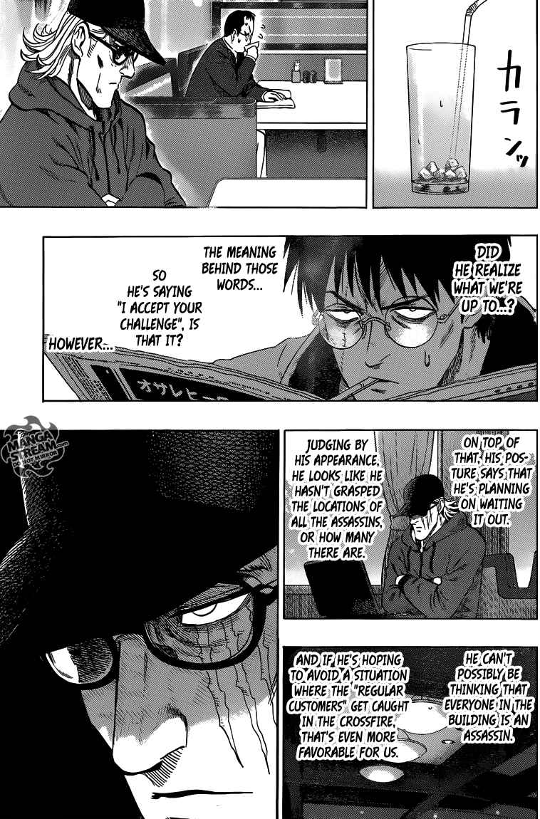 One Punch Man Chapter 111 - Page 6