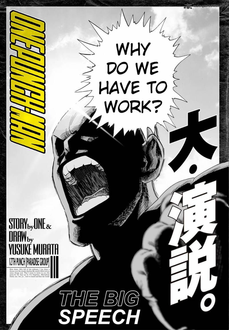 One Punch Man Chapter 12 - Page 2