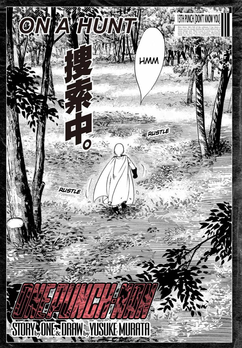 One Punch Man Chapter 14 - Page 2