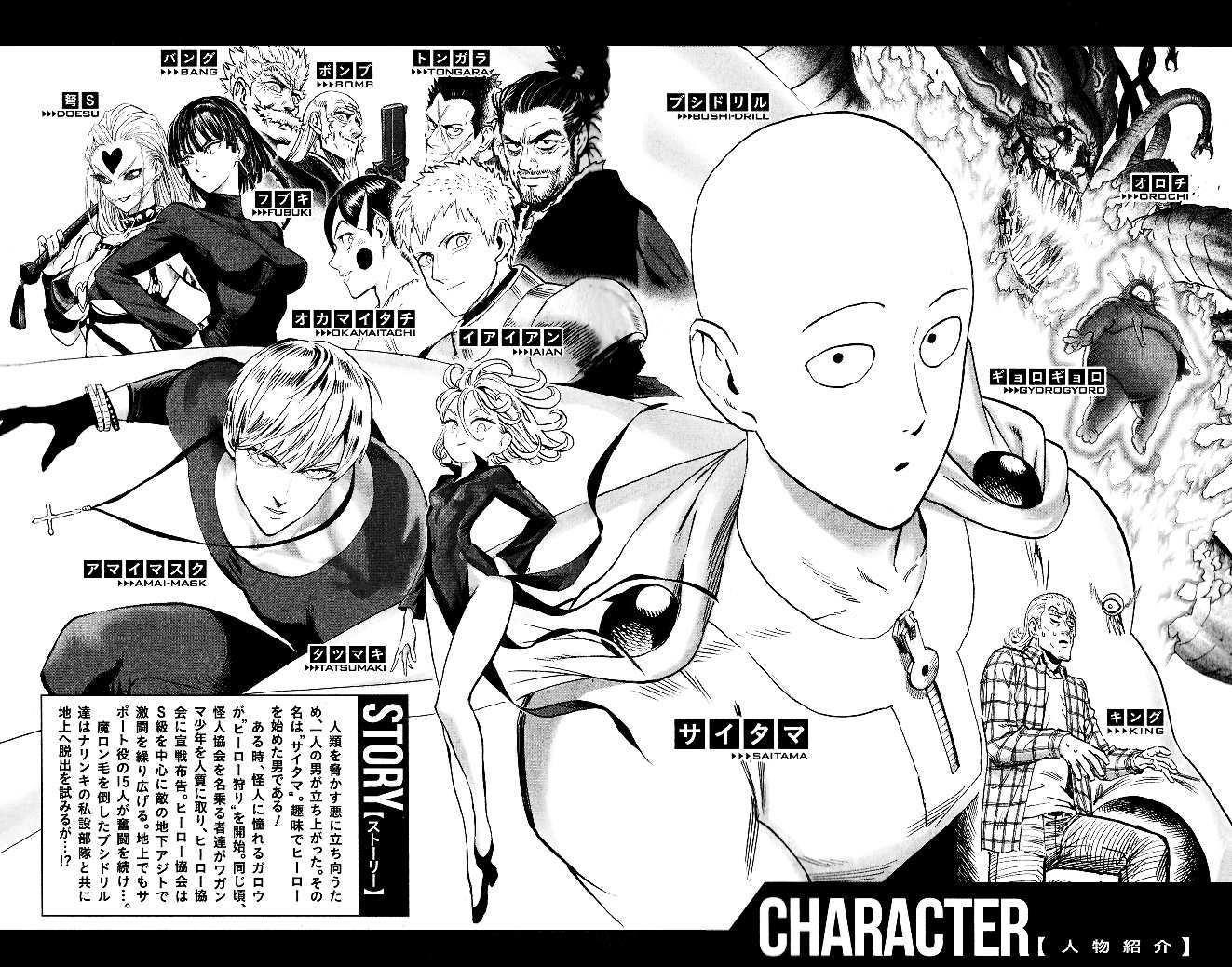 One Punch Man Chapter 211 - Page 9