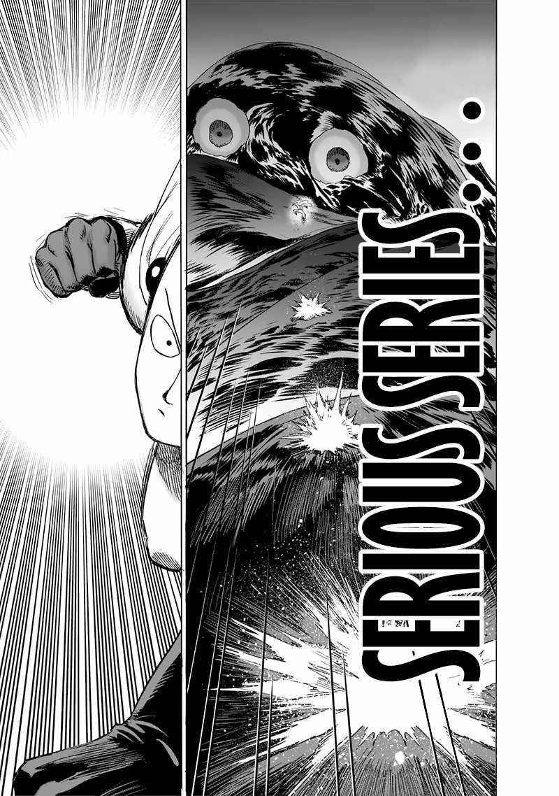 One Punch Man Chapter 215 - Page 12