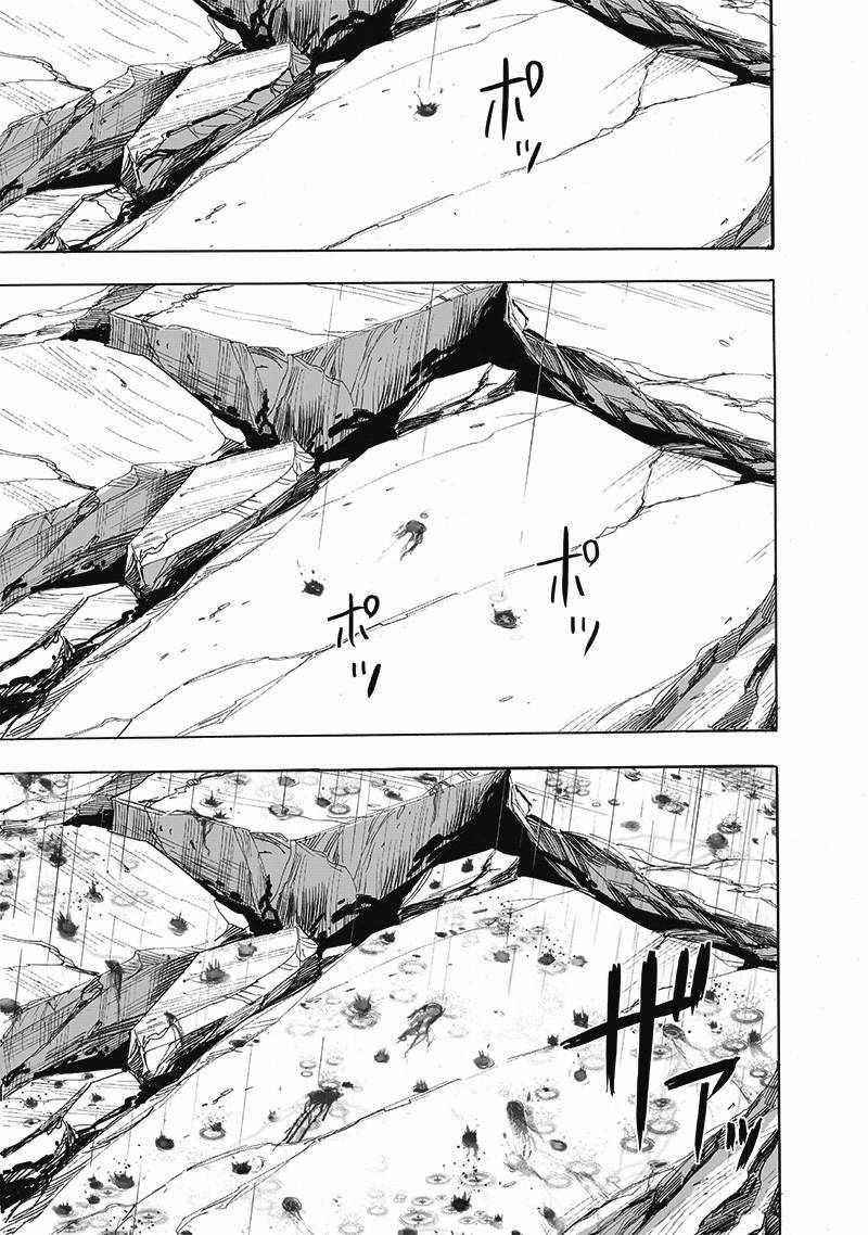 One Punch Man Chapter 224 - Page 31