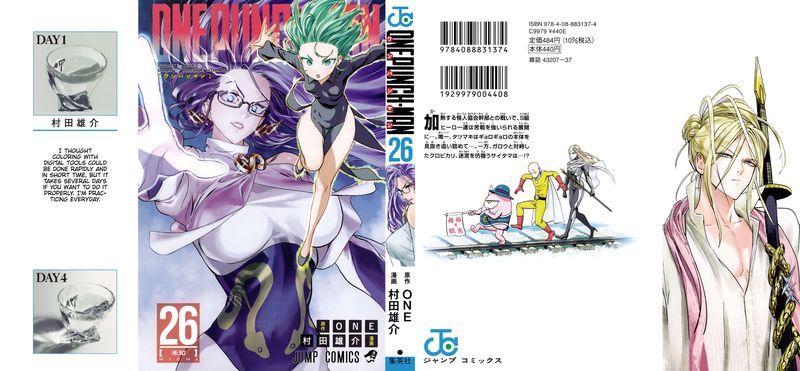 One Punch Man Chapter 226 - Page 1