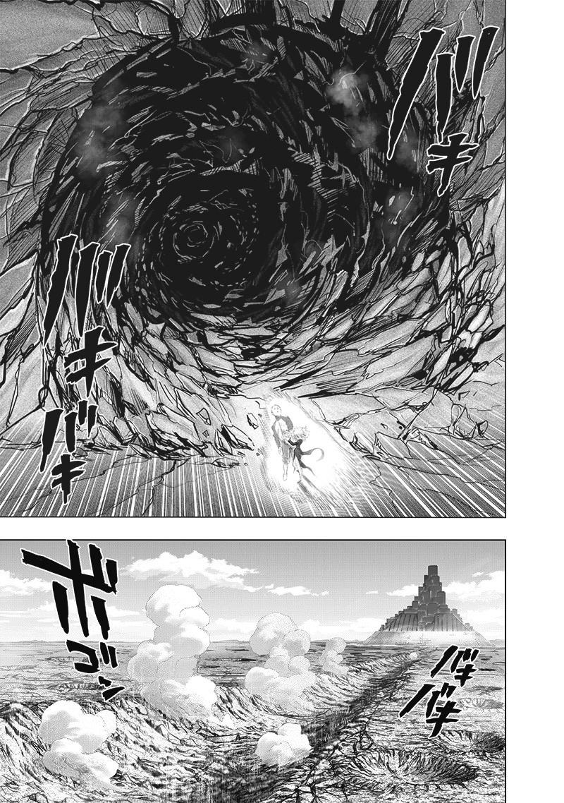 One Punch Man Chapter 237 - Page 11