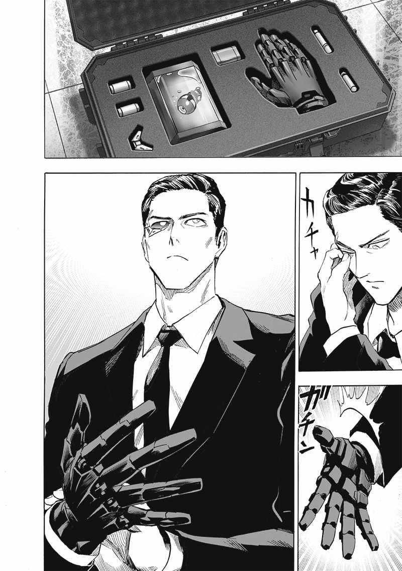 One Punch Man Chapter 251 - Page 10