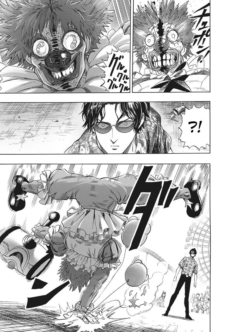 One Punch Man Chapter 275 - Page 3