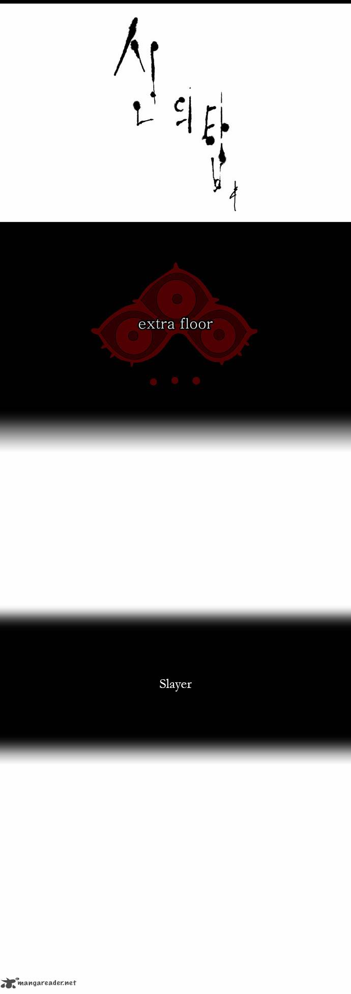 Tower of God Chapter 116 - Page 7