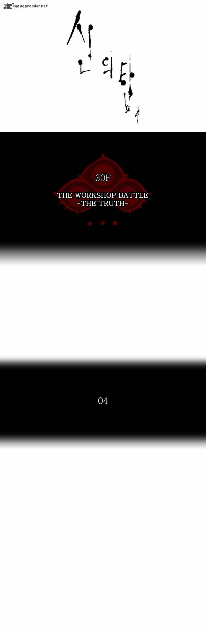 Tower of God Chapter 160 - Page 45