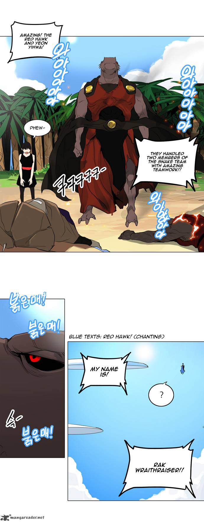 Tower of God Chapter 168 - Page 17