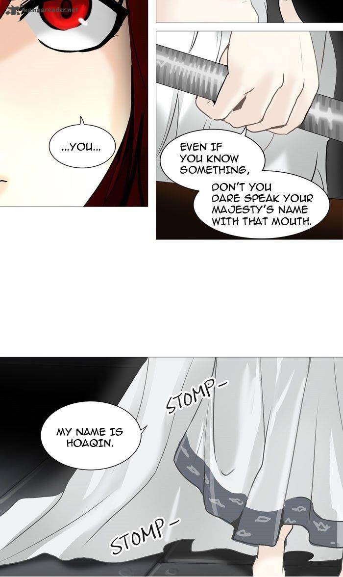 Tower of God Chapter 237 - Page 5