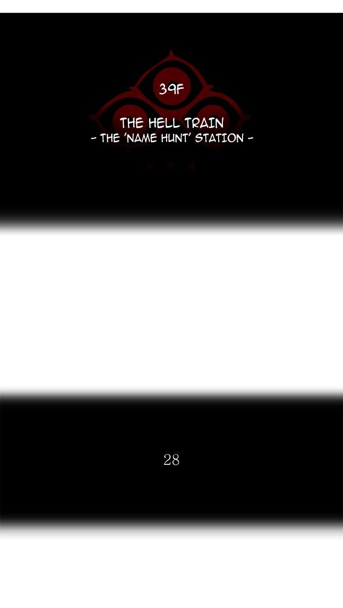 Tower of God Chapter 305 - Page 12