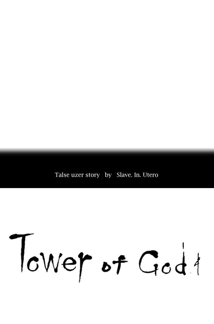 Tower of God Chapter 314 - Page 16