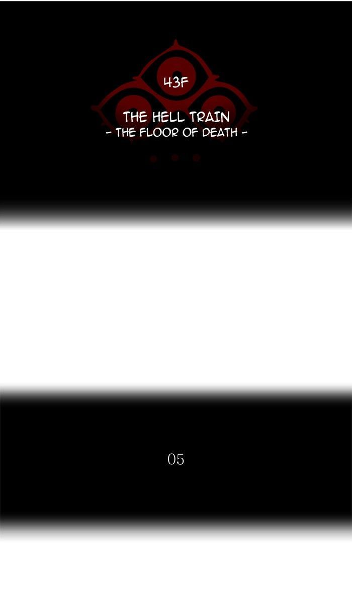 Tower of God Chapter 316 - Page 6