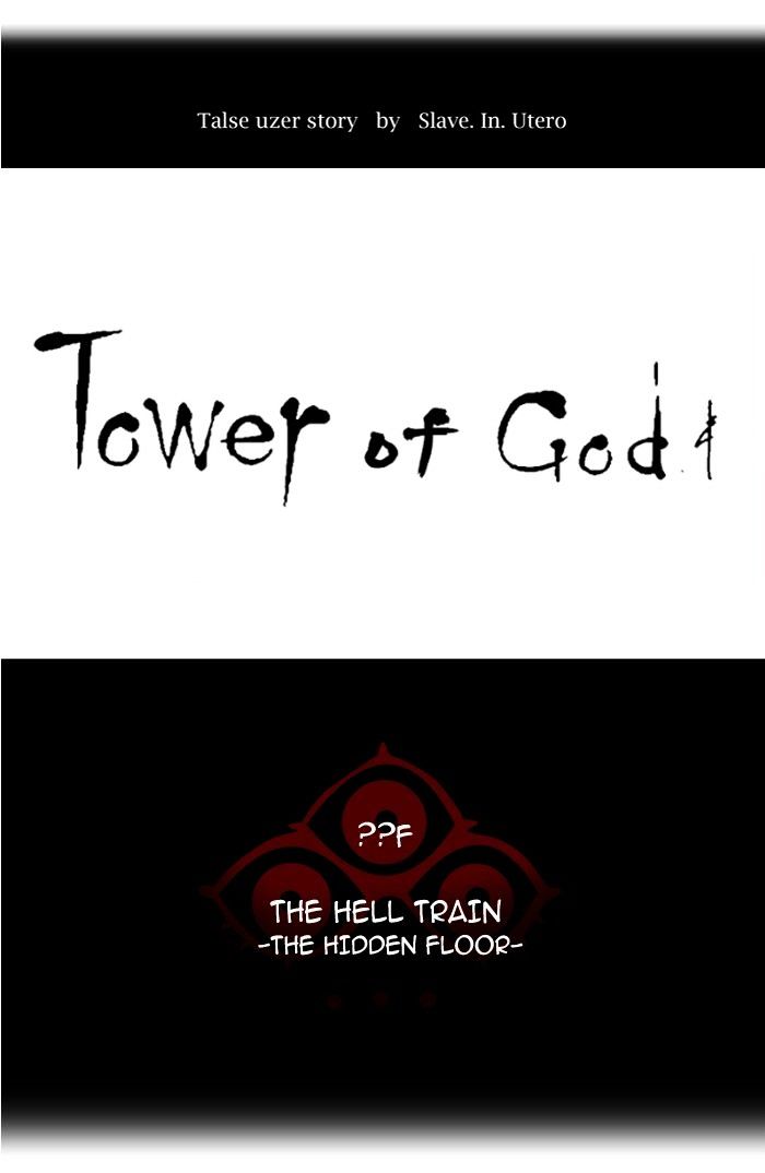 Tower of God Chapter 350 - Page 19