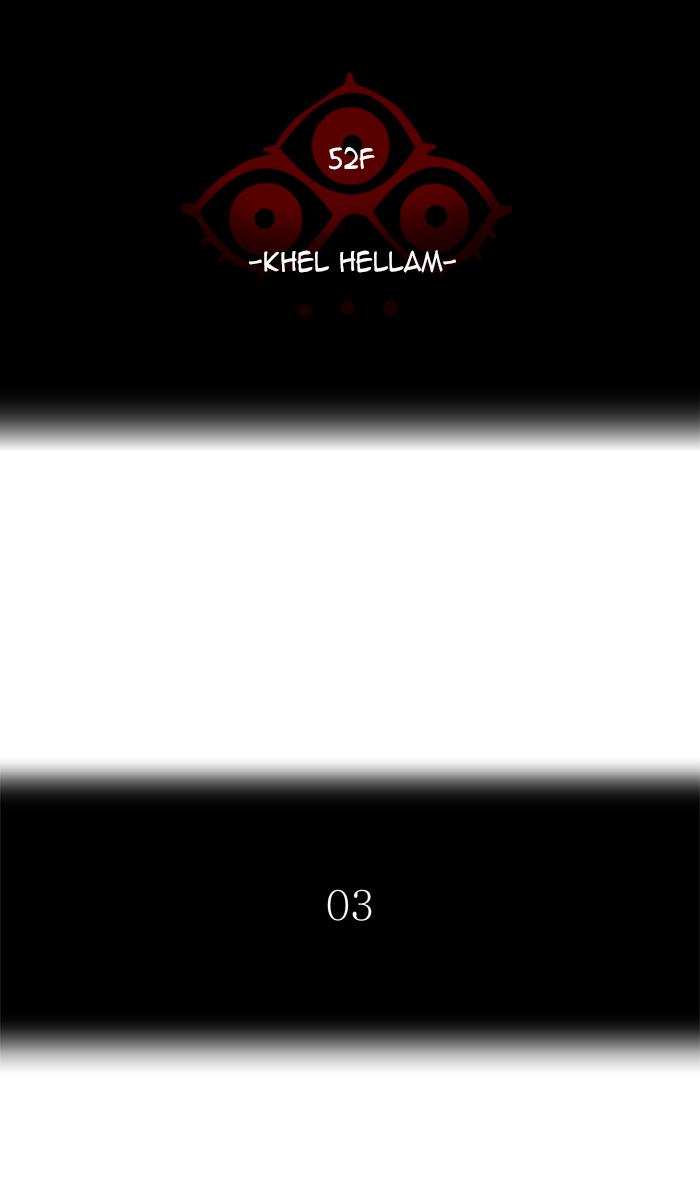 Tower of God Chapter 446 - Page 12