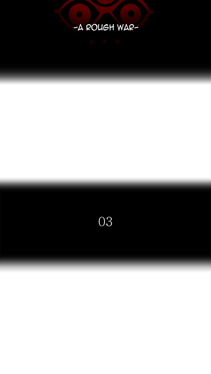 Tower of God Chapter 475 - Page 12