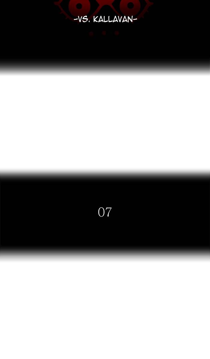 Tower of God Chapter 483 - Page 7