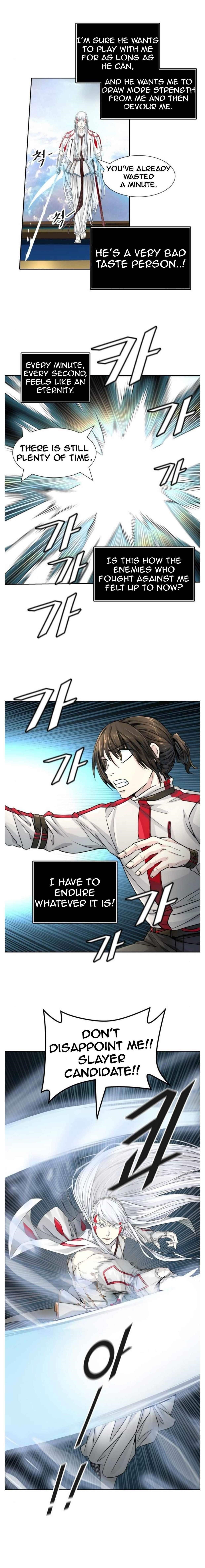 Tower of God Chapter 496 - Page 16