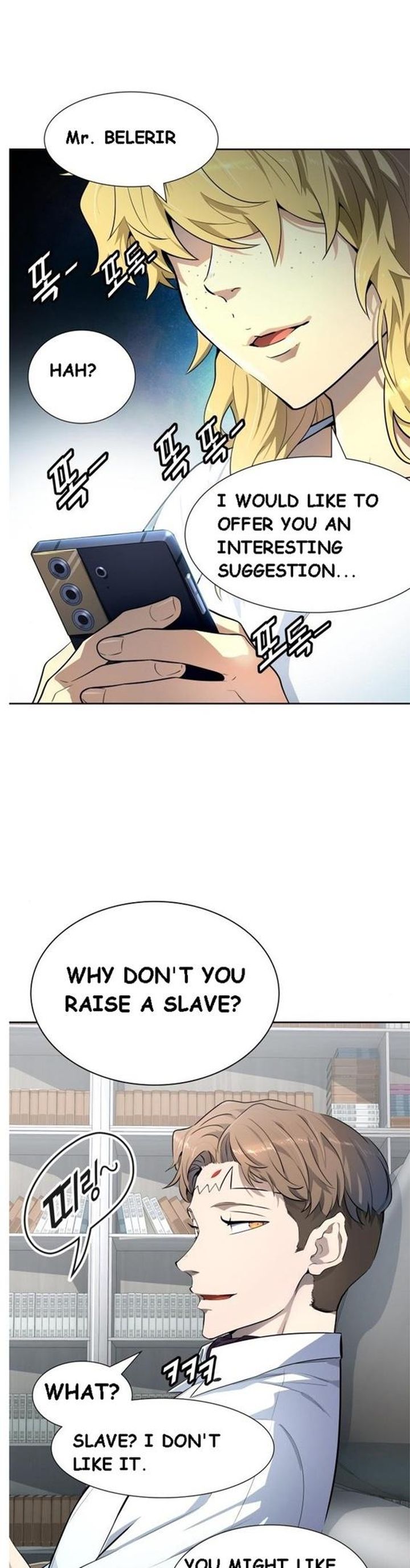 Tower of God Chapter 548 - Page 45