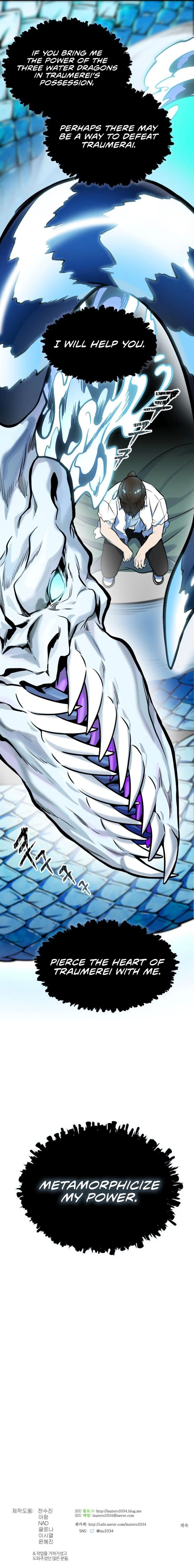 Tower of God Chapter 577 - Page 29