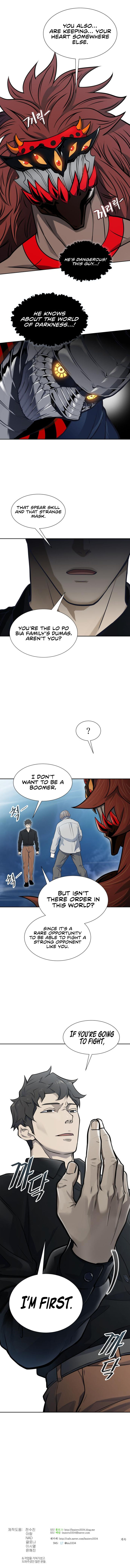 Tower of God Chapter 586 - Page 23