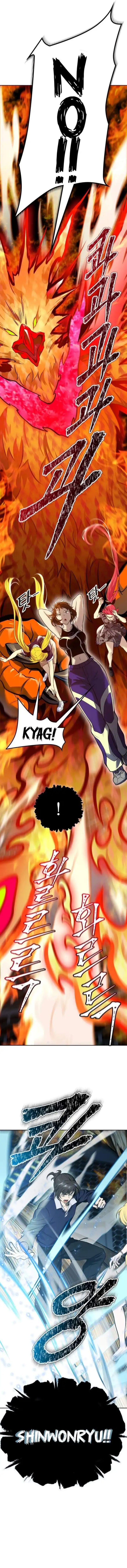 Tower of God Chapter 593 - Page 19