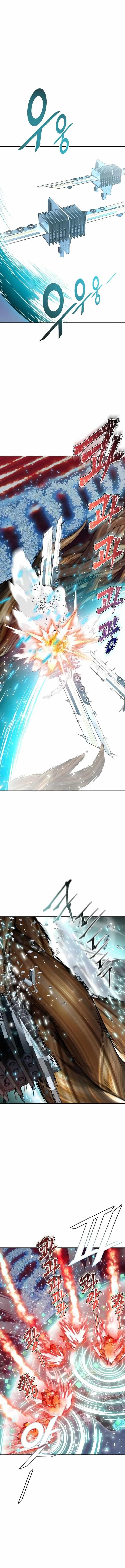 Tower of God Chapter 604 - Page 17