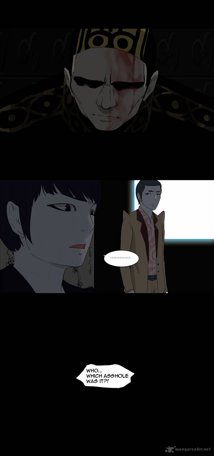 Tower of God Chapter 94 - Page 24
