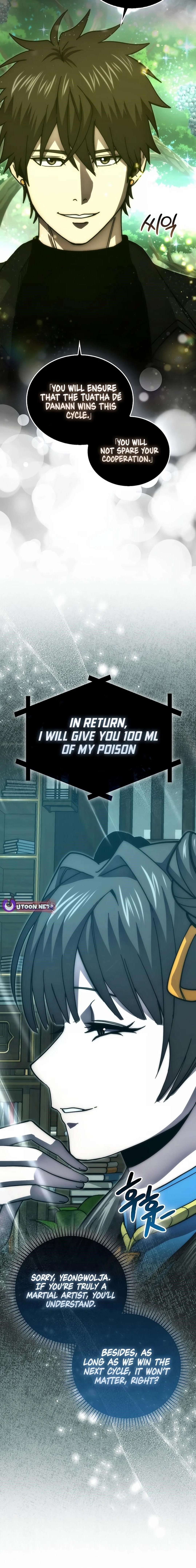 The Demon Lord Levels Up With Martial Arts Chapter 111 - Page 18