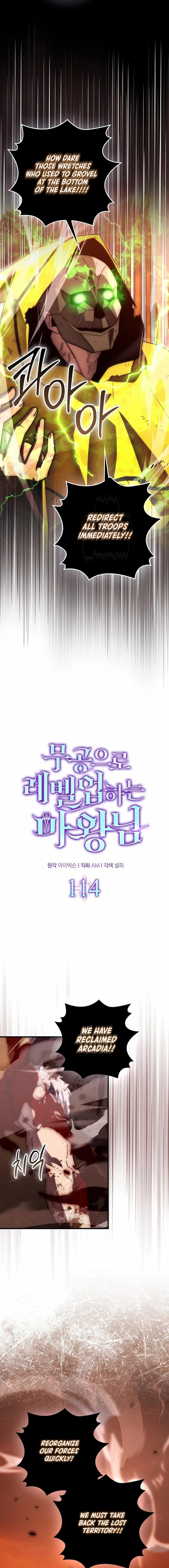 The Demon Lord Levels Up With Martial Arts Chapter 114 - Page 5