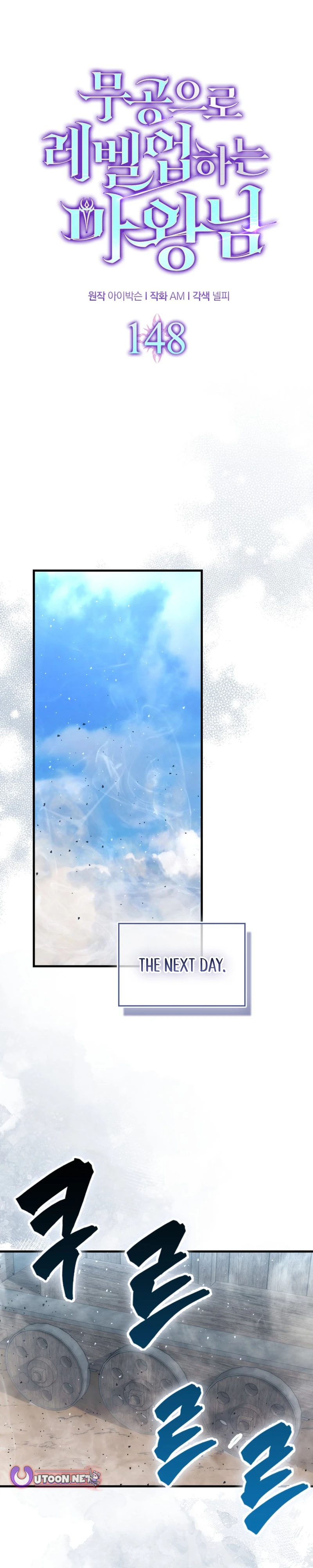 The Demon Lord Levels Up With Martial Arts Chapter 148 - Page 10