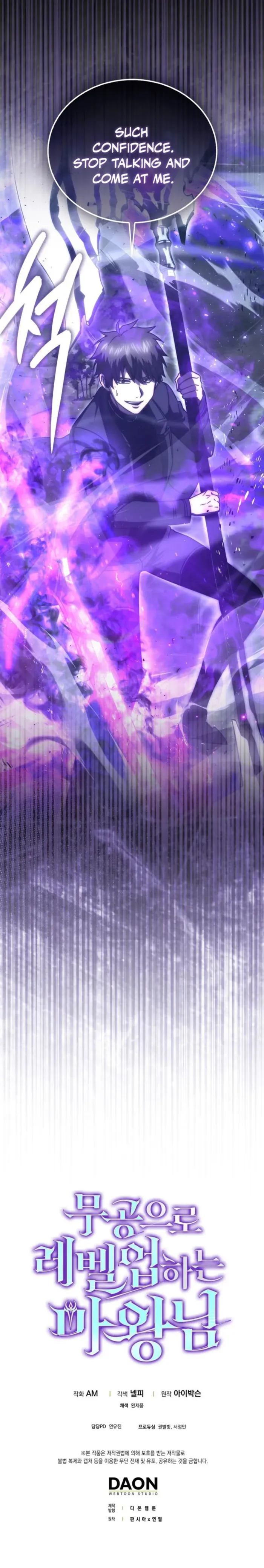 The Demon Lord Levels Up With Martial Arts Chapter 151 - Page 22