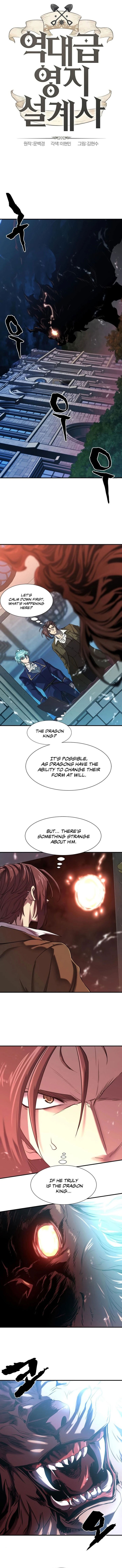 The World’s Best Engineer Chapter 120 - Page 1