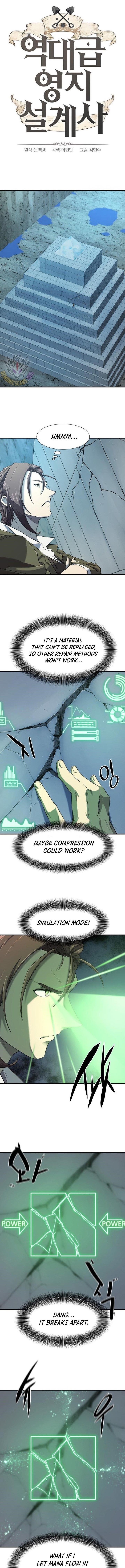 The World’s Best Engineer Chapter 189 - Page 1